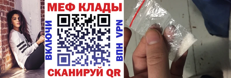 Купить Старый Оскол КОКАИН АМФ Меф APVP