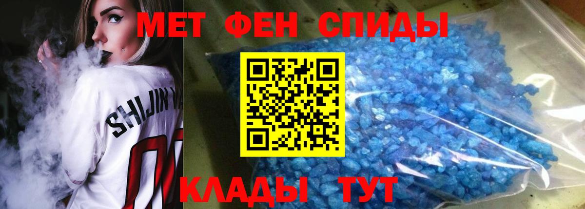 АМФЕТАМИН Розовый  АМФЕТАМИН  Старый Оскол  Вход с VPN 