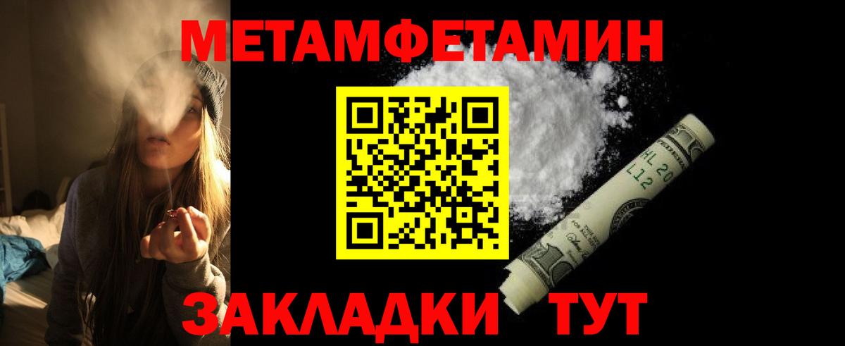мега ТОР  Старый Оскол  Amphetamine 98% 
