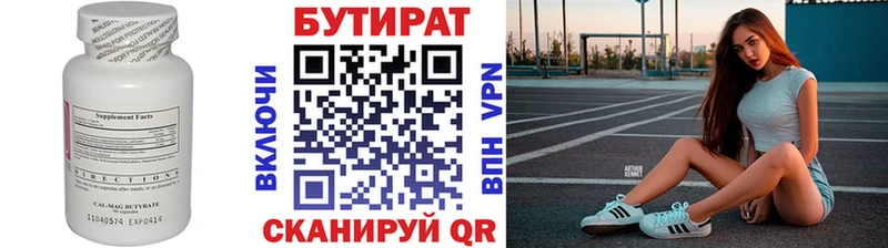 купить наркотик  KRAKEN зеркало  БУТИРАТ GHB  Старый Оскол 