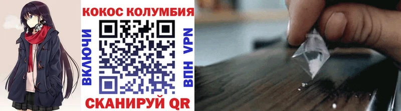COCAIN 99%  Старый Оскол 