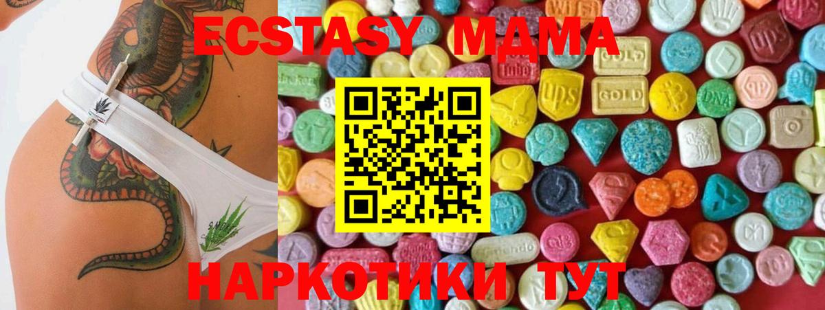 ЭКСТАЗИ 99% Старый Оскол