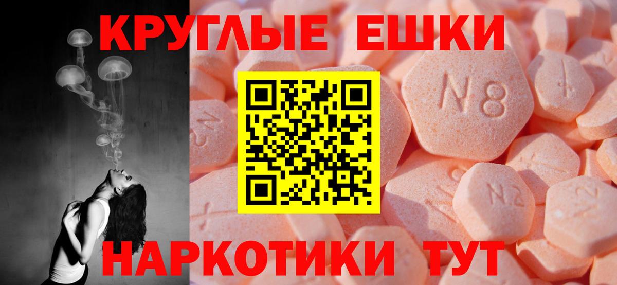 Экстази  Экстази 300 mg  где купить   ЭКСТАЗИ XTC  Старый Оскол 