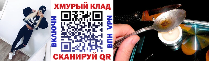 ГЕРОИН гречка  Старый Оскол 