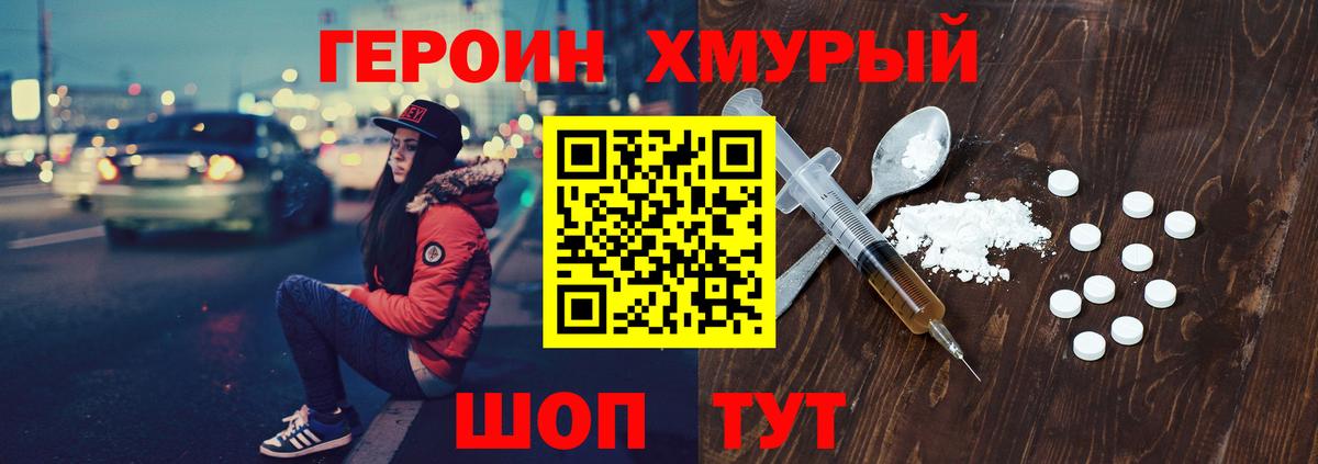 Меф мяу мяу Старый Оскол
