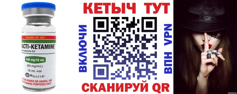 купить наркоту  это Telegram  Кетамин VHQ  Старый Оскол 