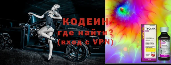 COCAINE Лихославль