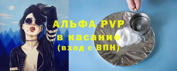 COCAINE Лихославль