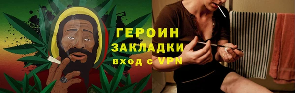 метамфетамин Переславль-Залесский
