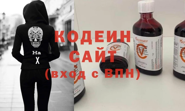 COCAINE Лихославль