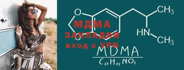 COCAINE Лихославль