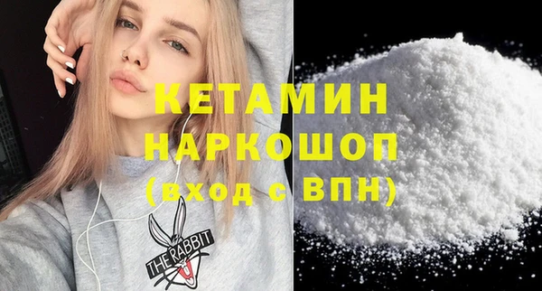 спайс Великий Новгород
