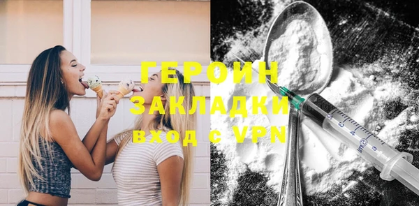 jwh Лиски