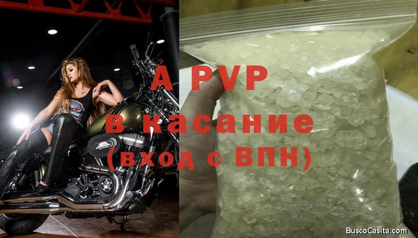 COCAINE Лихославль
