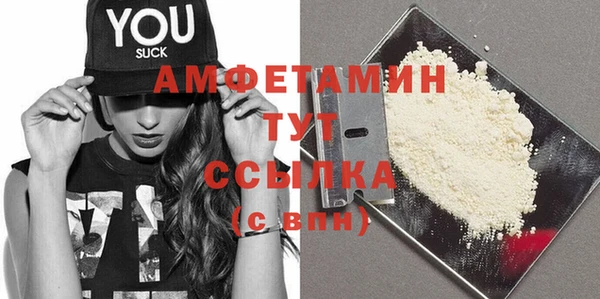 COCAINE Лихославль