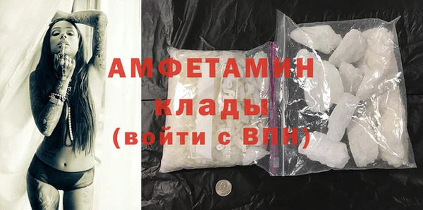COCAINE Лихославль