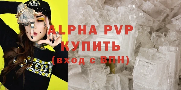 jwh Лиски