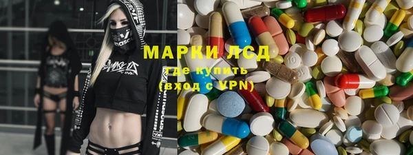 COCAINE Лихославль