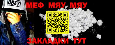 спайс Апшеронск