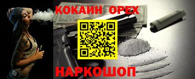 а пвп мука Малоярославец