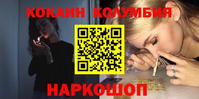 гашишное масло Малгобек