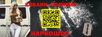 спайс Апшеронск