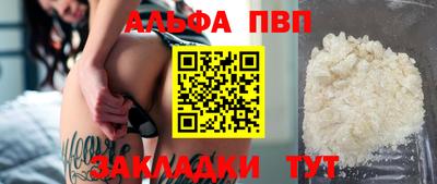 дурь Мариинск