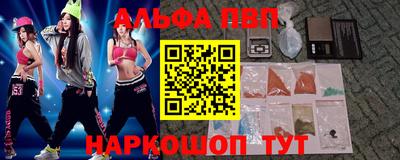 а пвп мука Малоярославец