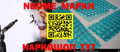 дурь Мариинск