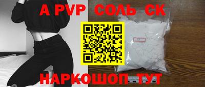 а пвп мука Малоярославец
