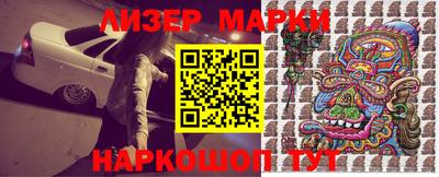 спайс Апшеронск