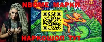 бошки Апрелевка