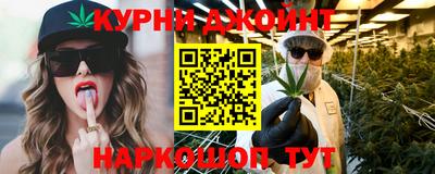 гашишное масло Малгобек