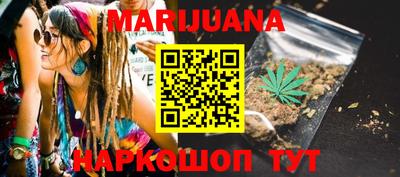 спайс Апшеронск