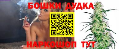 спайс Апшеронск