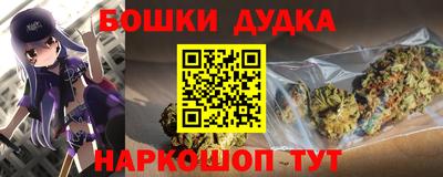 дурь Мариинск