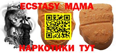 а пвп мука Малоярославец