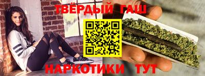 гашишное масло Малгобек