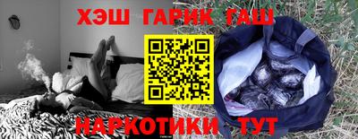 спайс Апшеронск