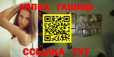 гашишное масло Малгобек