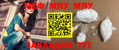 спайс Апшеронск