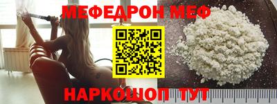 а пвп мука Малоярославец