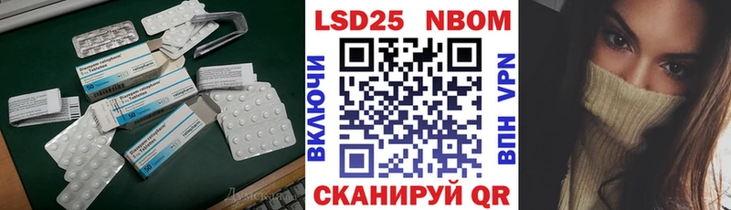гидра ССЫЛКА Старый Оскол LSD-25 экстази кислота
