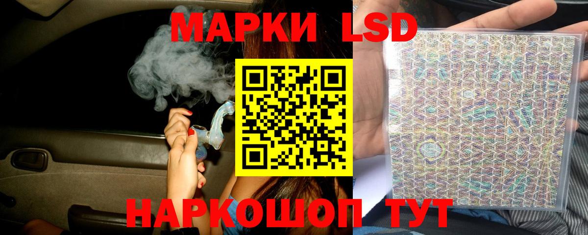 Старый Оскол  LSD-25 экстази ecstasy  Вход с VPN  LSD-25 экстази ecstasy 
