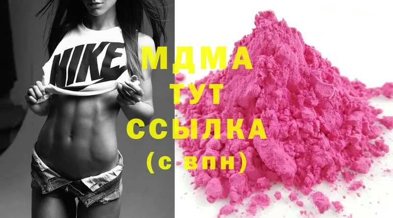 MDMA VHQ  маркетплейс формула  Старый Оскол 