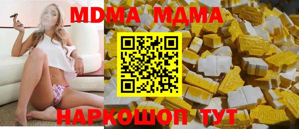 MDMA crystal  Вход с VPN  Старый Оскол 