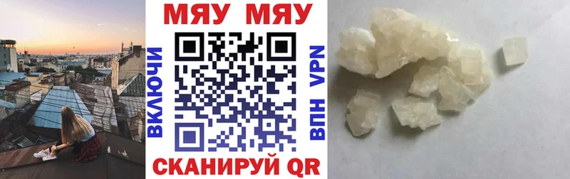 МЕФ мука Старый Оскол