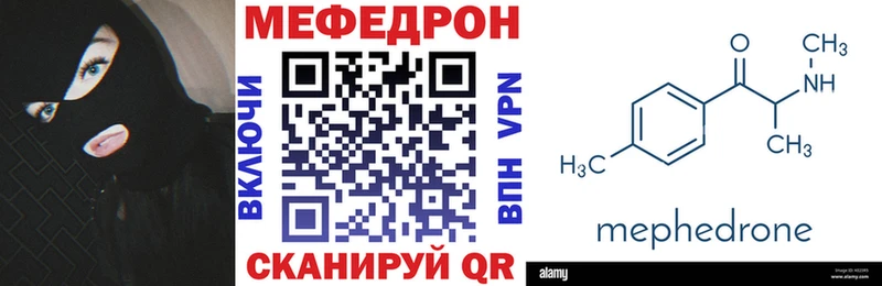 магазин продажи наркотиков  Старый Оскол  МЕФ мука 