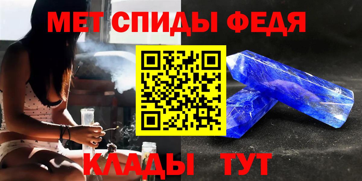 Метамфетамин Methamphetamine  Метамфетамин  Старый Оскол  Метамфетамин Methamphetamine 