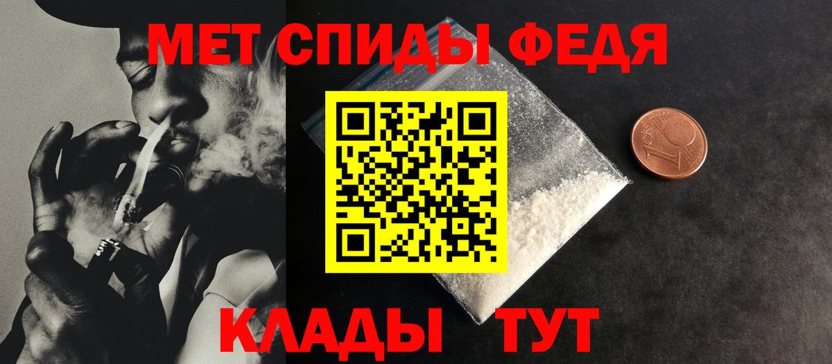 Первитин Methamphetamine  Первитин Methamphetamine  Старый Оскол  Вход с VPN 